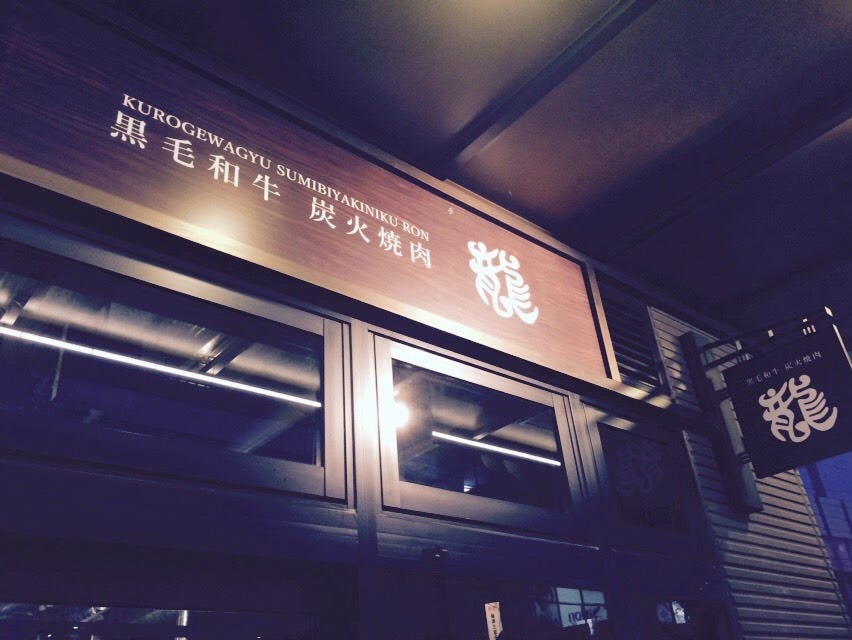 居鍋酒屋あさ喜香椎店 西鉄香椎 居酒屋 鍋料理 Goo地図