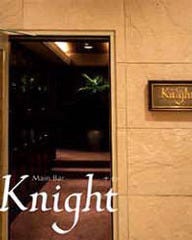 ｋｎｉｇｈｔ