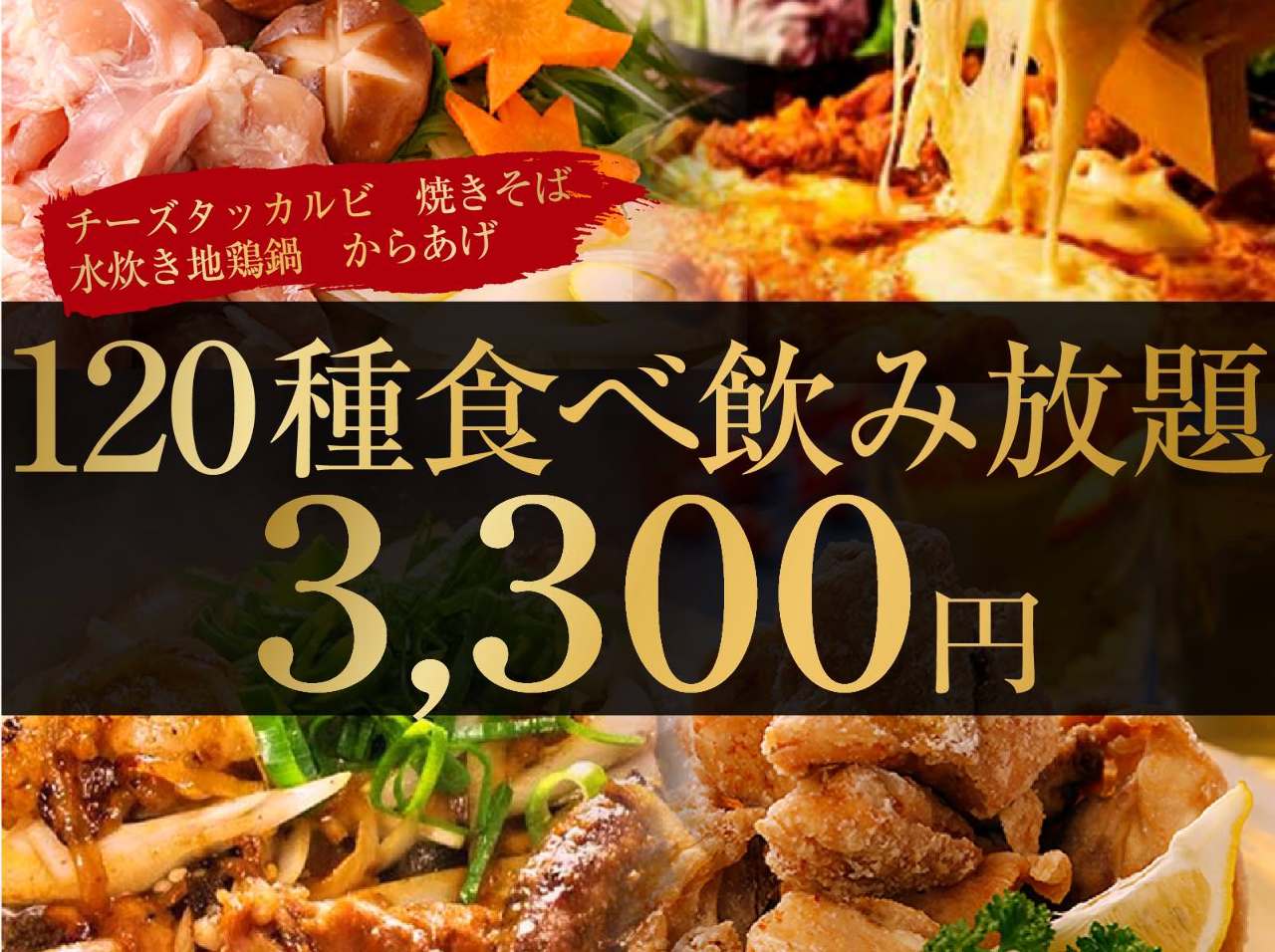 しゃぶしゃぶ食べ放題隱れ家個室居酒屋とりで梅田店 梅田 大阪站 居酒屋 Gurunavi 日本美食餐廳指南 しゃぶしゃぶ食べ放題隱れ家個室居酒屋とりで梅田店 梅田 大阪站 居酒屋 Gurunavi 日本美食餐廳指南