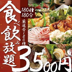 時間無制限 食べ飲み放題 165種 個室居酒屋 とりで梅田店 梅田 大阪駅 居酒屋 ぐるなび