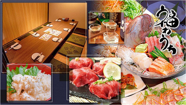 全席個室 信州和食居酒屋 福わうち長野駅前店