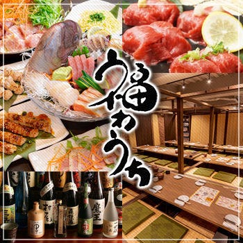 長野駅周辺のおすすめ居酒屋 265件 Goo地図