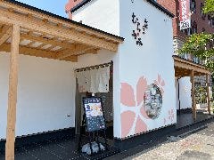 函館うに むらかみ 函館駅前店 