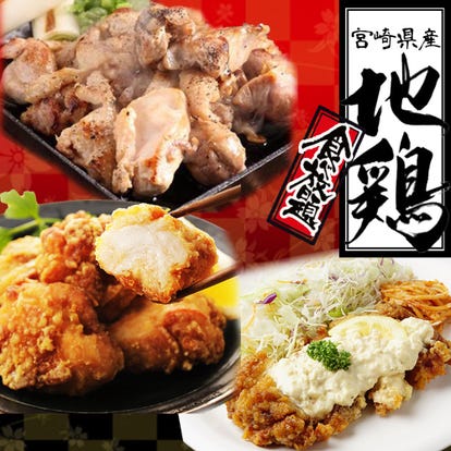 和食の美味しいお店 本厚木 厚木でおすすめしたい人気のお店 ぐるなび