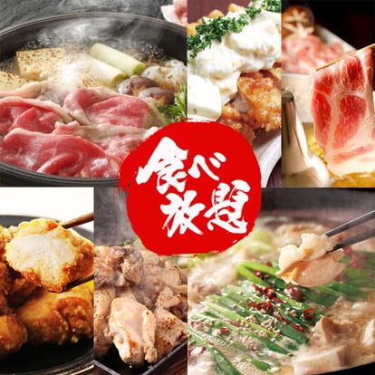 美味しい焼き鳥が食べたい 本厚木 厚木でおすすめしたい人気のお店 ぐるなび 美味しい焼き鳥が食べたい 本厚木 厚木でおすすめしたい人気のお店 ぐるなび