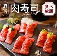 美味しいお店が見つかる 神奈川県 しゃぶしゃぶ 食べ放題メニュー おすすめ人気レストラン ぐるなび 美味しいお店が見つかる 神奈川県 しゃぶしゃぶ 食べ放題メニュー おすすめ人気レストラン ぐるなび