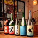 【日本酒好きにはたまらない】地場の日本酒でほっと一息。