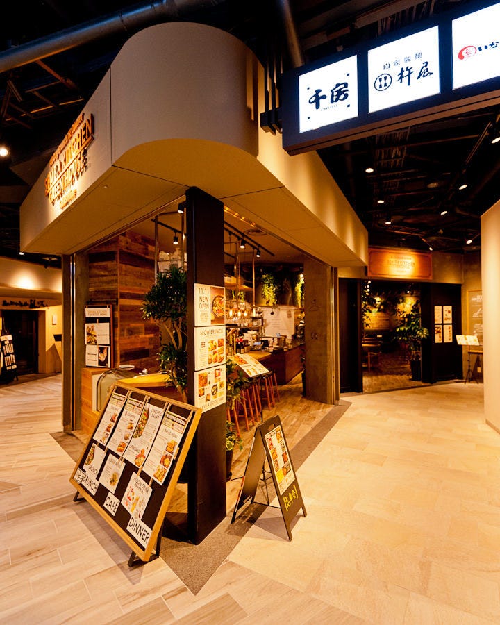 【保存版】梅田・大阪駅のおすすめ夜カフェランキングTOP12の画像
