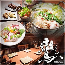 小倉 記念日のディナー 食事 5 000円以内 おすすめ人気レストラン ぐるなび