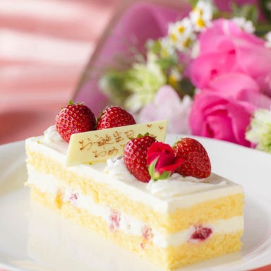 オールデイダイニング シェフズ テラス 仙台ロイヤルパークホテル_メッセージプレート付アニバーサリーケーキ ショートケーキ角