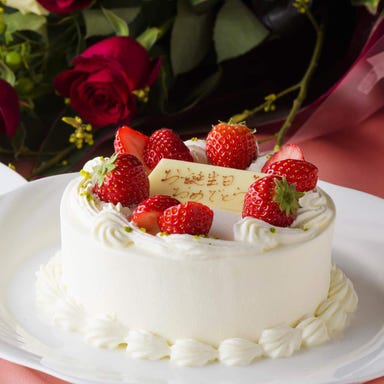 オールデイダイニング シェフズ テラス 仙台ロイヤルパークホテル_メッセージプレート付アニバーサリーケーキ ホールケーキ4号