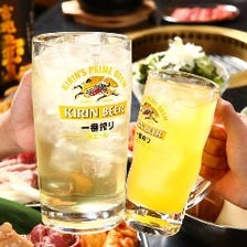 歓迎会・送別会にピッタリの飲み放題