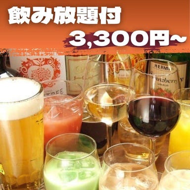 楽笑酒場 gojiーgoji(ごじごじ)横川店_食べ放題レベルの満足感◎飲み放題付コース