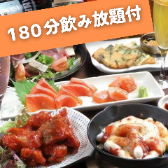 ごじごじ 楽笑酒場 gojiーgoji（ごじごじ）横川店（広島市/居酒屋）の予約