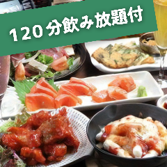 ごじごじ 楽笑酒場 gojiーgoji（ごじごじ）横川店（広島市/居酒屋）の予約