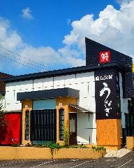 うな忠 東郷店