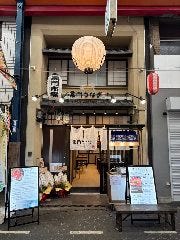 黒門うなぎ 