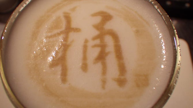 桶家 所沢 創作和食 ぐるなび