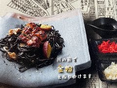 漆黒開運焼きそば