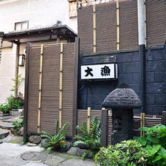 大漁 