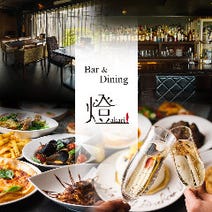 ［西宮北口隠れダイニング］燈の画像