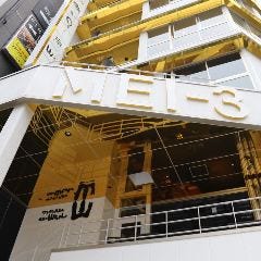 ワンランク上の世界の山ちゃん 山 GEMS名駅三丁目店