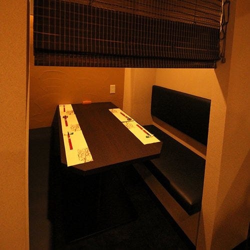 和処 ととし 三軒茶屋 居酒屋 ぐるなび