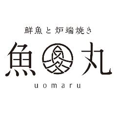 鮮魚と炉端焼き 魚丸 