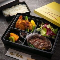 ヘレステーキ弁当