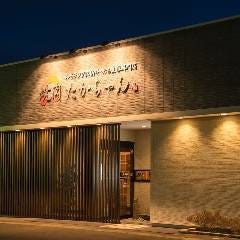 焼肉たかちゃん 