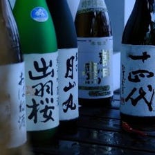 九州一の日本酒飲み放題