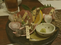 さざ波