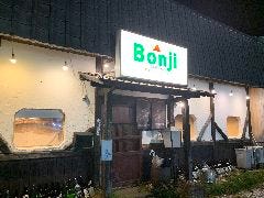 袋井 居酒屋 Go To イート ぐるなび検索