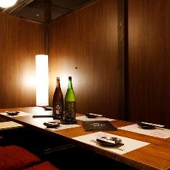 完全個室居酒屋 ゆずの小町 八千代台店 八千代 佐倉 四街道 居酒屋 ぐるなび 完全個室居酒屋 ゆずの小町 八千代台店 八千代 佐倉 四街道 居酒屋 ぐるなび