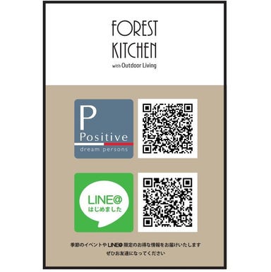 FOREST KITCHEN with Outdoor Living  メニューの画像