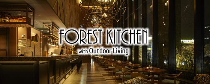 フォレストキッチン ウィズアウトドアリビリング