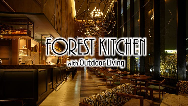 Forest Kitchen Sendai Italian Cuisine Gurunavi Restaurant Guide