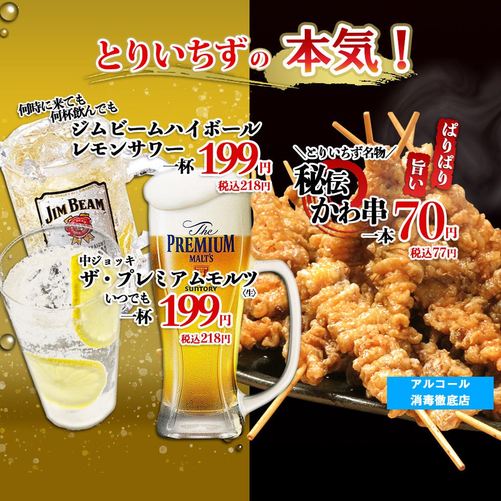 ロピア ユータカラヤ 高円寺店 高円寺 コンビニ スーパーマーケット Goo地図 ロピア ユータカラヤ 高円寺店 高円寺 コンビニ スーパーマーケット Goo地図