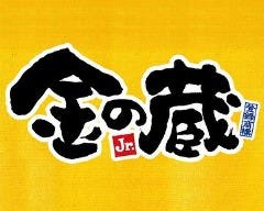遊べる個室 ハンバーガー居酒屋 ボブバーガー 