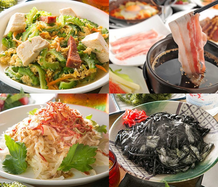 個室×沖縄料理 くわっちー 新宿店