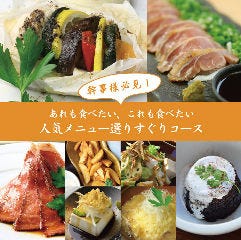 CASA KICHIRI 高槻