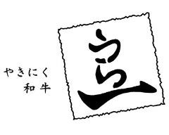 うらいち