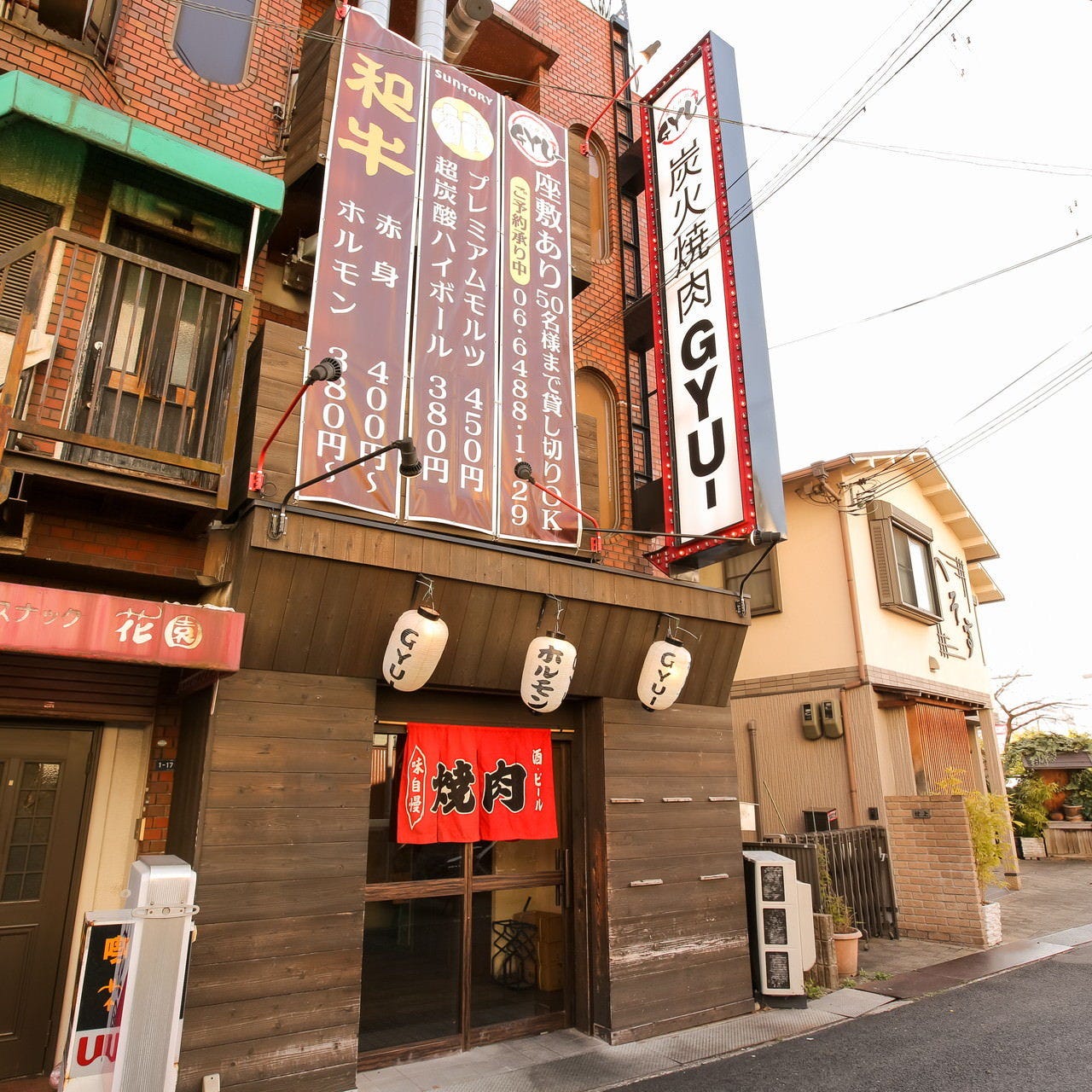 炭火焼肉 Gyuー 写真 2ページ目 41件 56件 ぐるなび