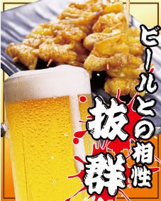 ビールとの相性抜群！