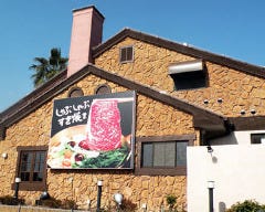 しゃぶ一 パームシティ店