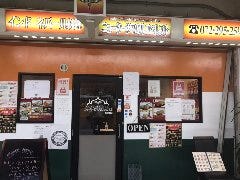 インド・ネパール料理ニュータージマハルエベレスト泉ヶ丘店 