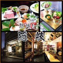 倉敷 大人数で宴会 4 000円以内 おすすめ人気レストラン ぐるなび