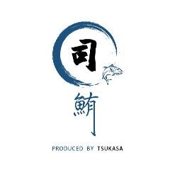 完全個室 3時間飲み放題 本鮪と板前和食 鮪ノ司 秋葉原店