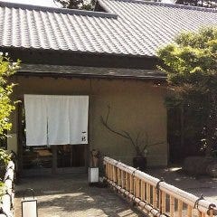 手打そばと鴨料理 一穂
