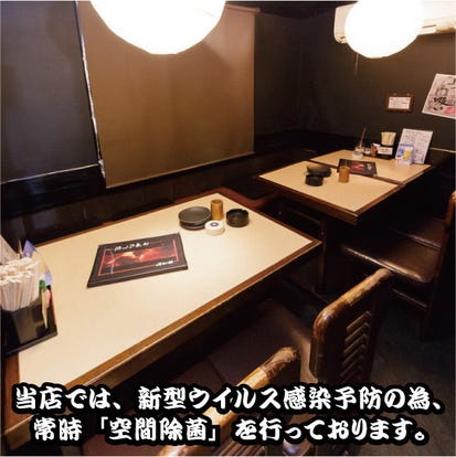 ゆったり個室 鶴橋の居酒屋でおすすめ 人気の完全個室 ソファー席など ぐるなび ゆったり個室 鶴橋の居酒屋でおすすめ 人気の完全個室 ソファー席など ぐるなび